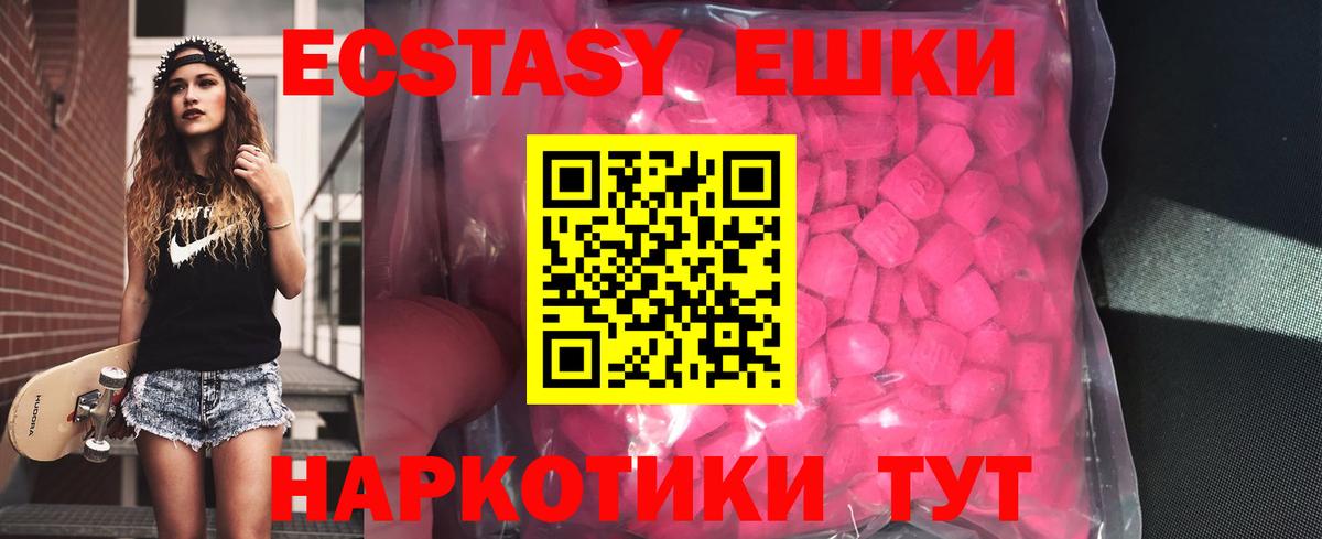 Ecstasy бентли  Ecstasy Philipp Plein  Наро-Фоминск  ЭКСТАЗИ  Вход с VPN 