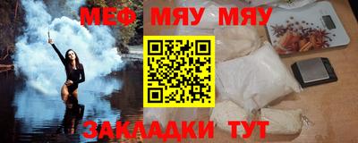 jwh Гусиноозёрск