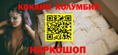 спиды Гусь-Хрустальный