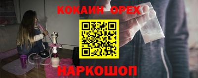 спиды Гусь-Хрустальный