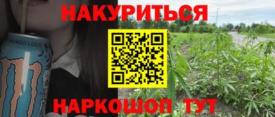 jwh Гусиноозёрск