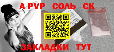 спиды Гусь-Хрустальный