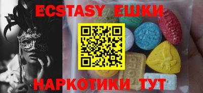 спиды Гусь-Хрустальный