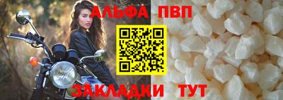 jwh Гусиноозёрск
