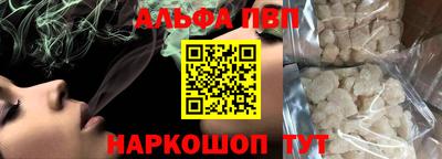 спиды Гусь-Хрустальный