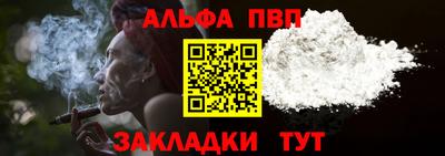 спиды Гусь-Хрустальный