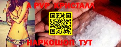 спиды Гусь-Хрустальный