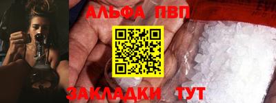 спиды Гусь-Хрустальный