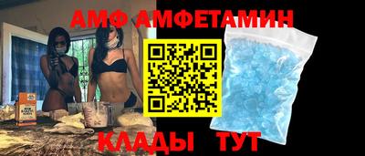 спиды Гусь-Хрустальный