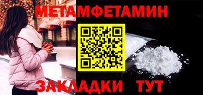 спиды Гусь-Хрустальный