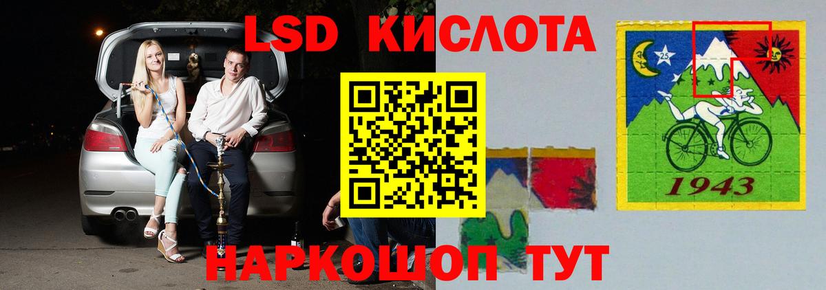 Метадон  Наро-Фоминск  COCAIN  A-PVP СОЛЬ кристаллы  МЕФ кристаллы  Вход с VPN  ГАШ  Бошки Шишки 