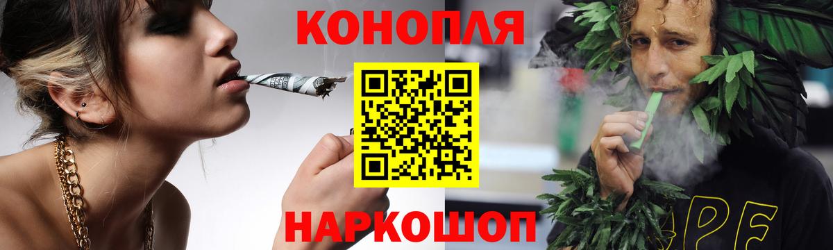 Каннабис THC 21%  Канабис Bruce Banner  Марихуана Amnesia  Вход с VPN  Наро-Фоминск  Каннабис семена 